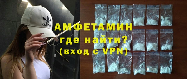 MDMA Premium VHQ Белокуриха